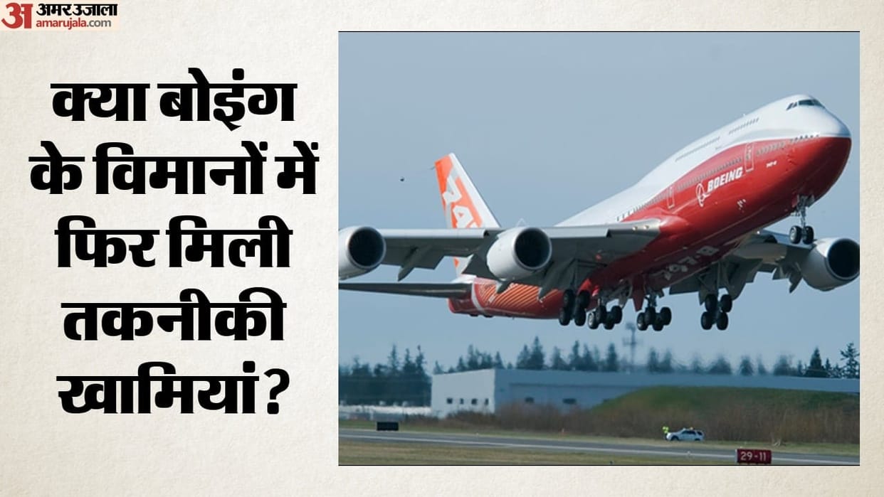 Boeing 737 Max Safety: Why Has the FAA Ordered Mandatory Inspections for 471 Aircraft