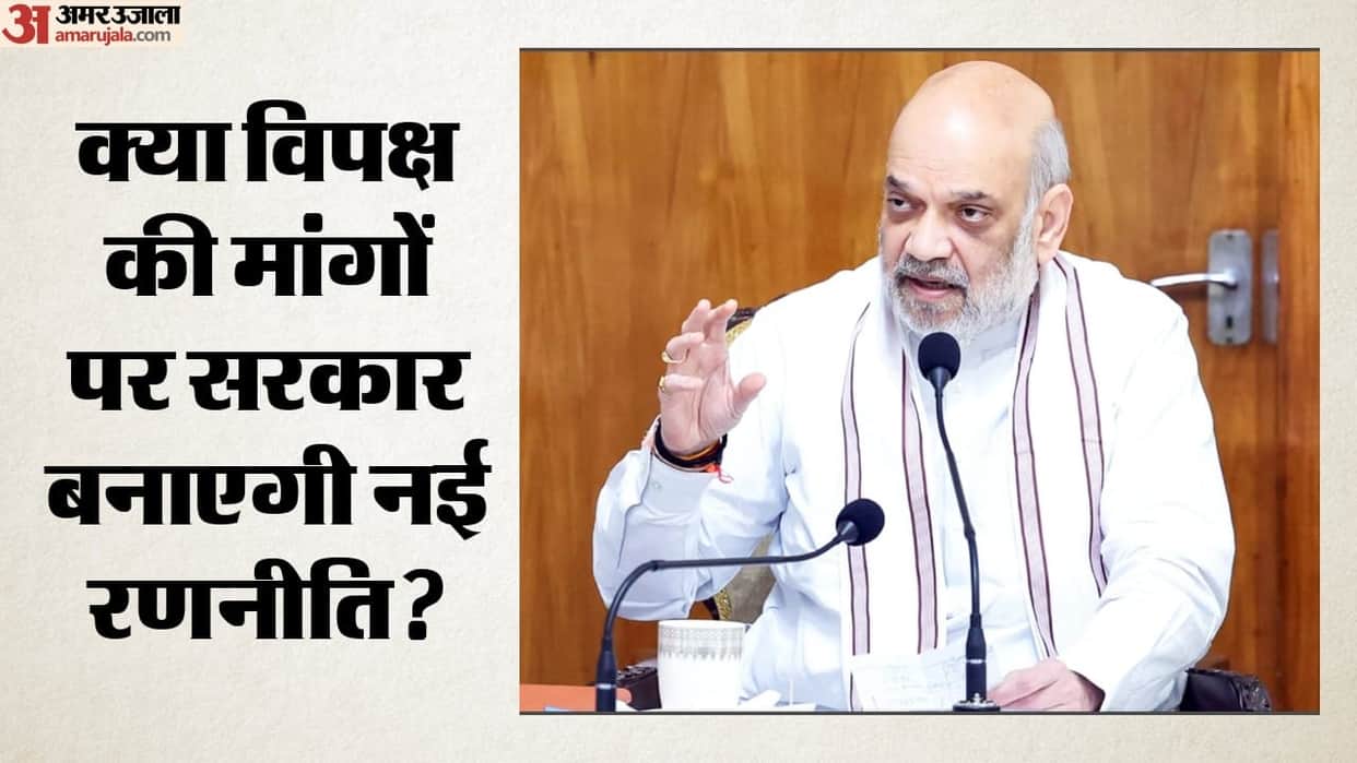 Amit Shah Meets Lok Sabha Speaker Amid Parliament Deadlock Will Political Standoff End