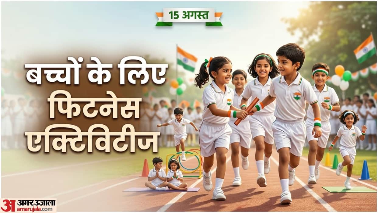 Independence Day 2026 Fitness Games For Kids Activities On 15 August