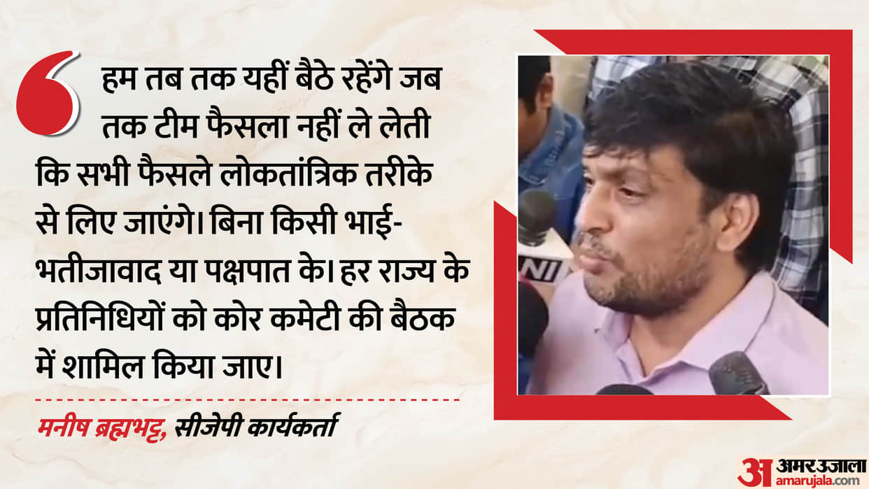 Uproar within CJP over the core committee; two youths staged a protest outside Abhijit Dipke's residence.