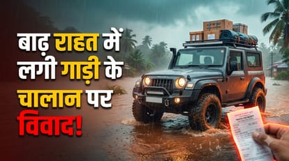 Modified SUV Challan
