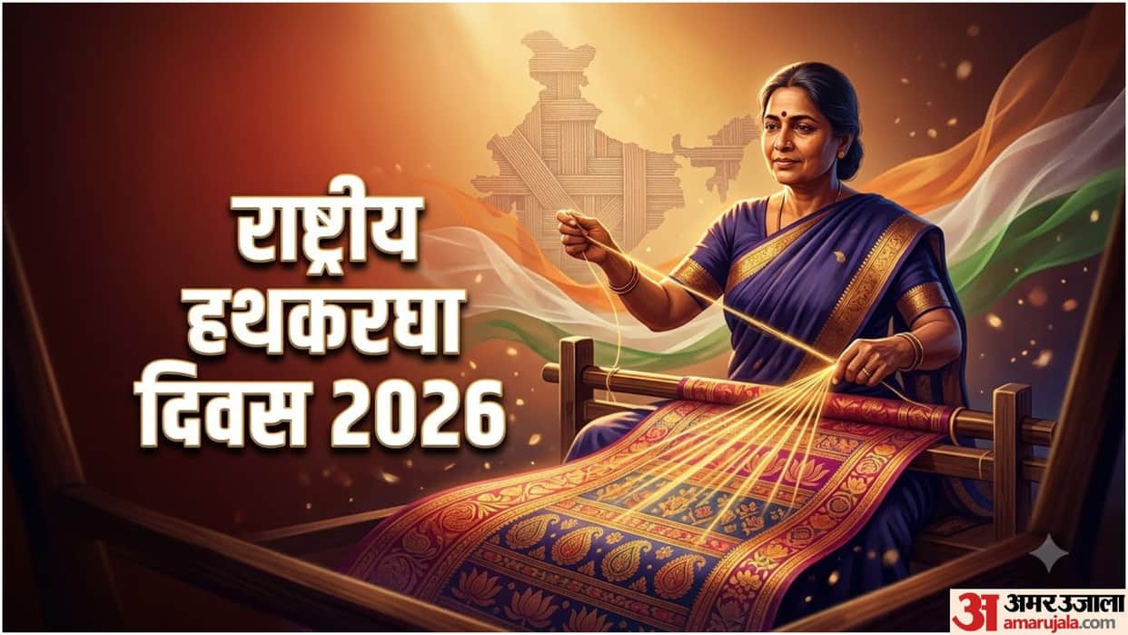 National Handloom Day 2026 Date Theme History And Significance in Hindi Hathkargha Divas