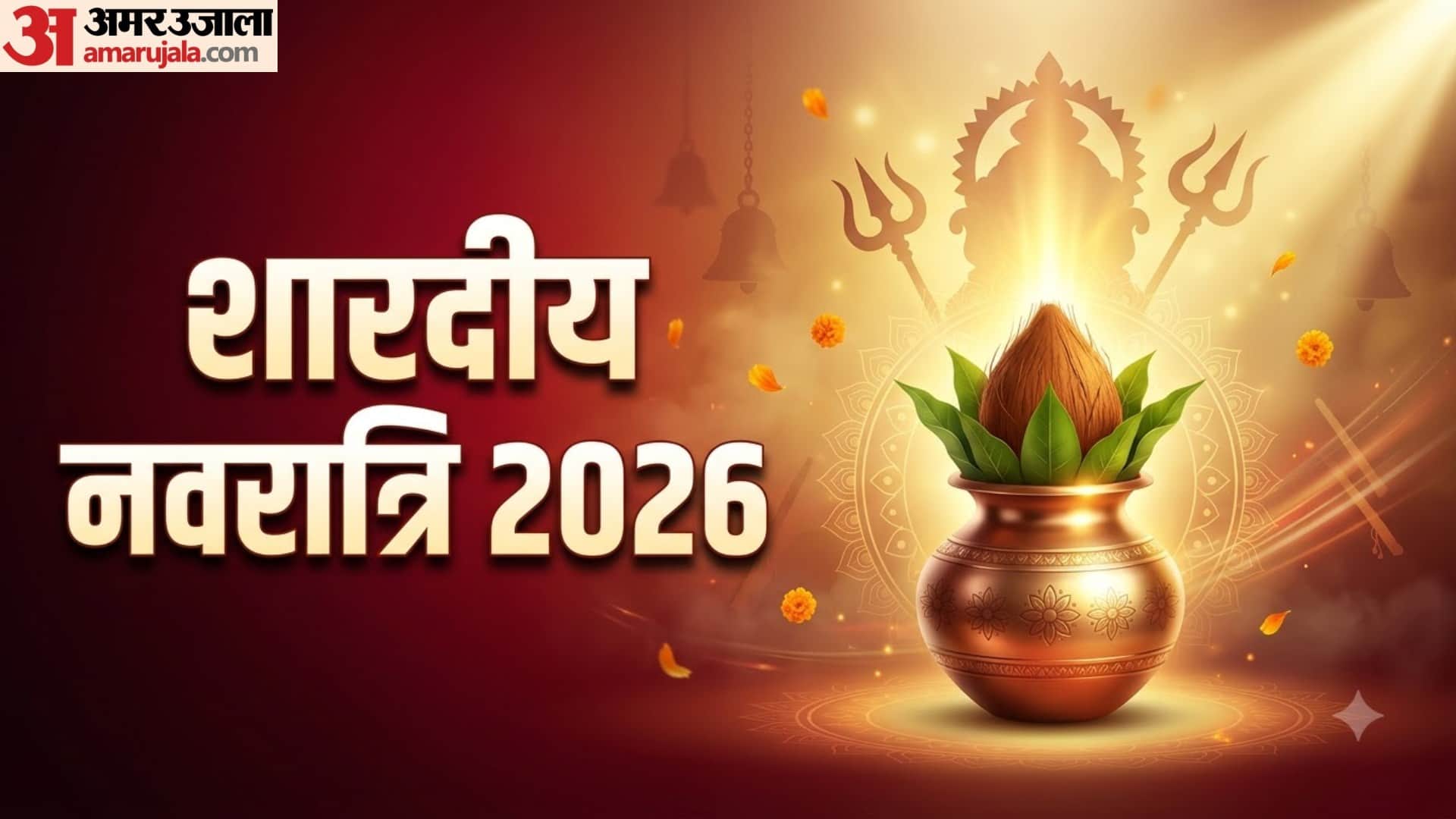 Full Hindu Festival Calendar with shradh paksha navratri diwali chhath pooja 2026 dates
