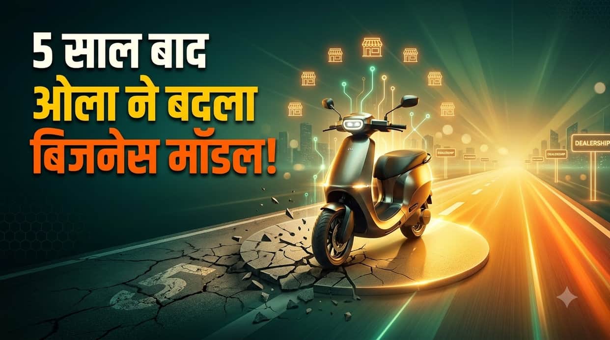 Ola Electric Shifts Retail Strategy: Opens Sales and Service Network to Dealer Partners