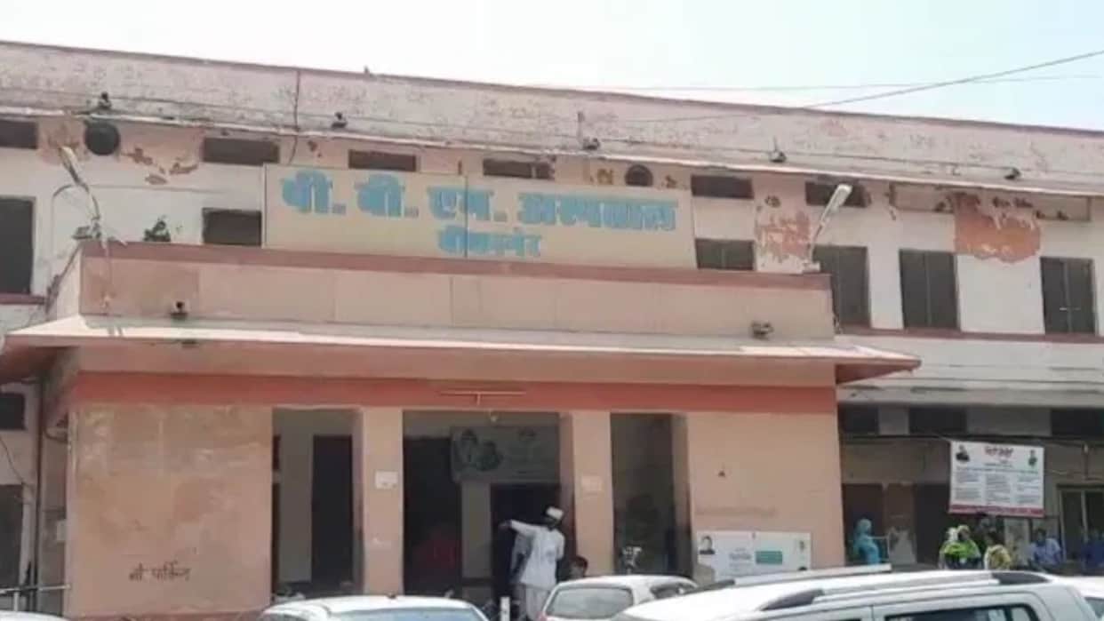 PBM Hospital under scrutiny again; a woman referred from Churu dies after delivery