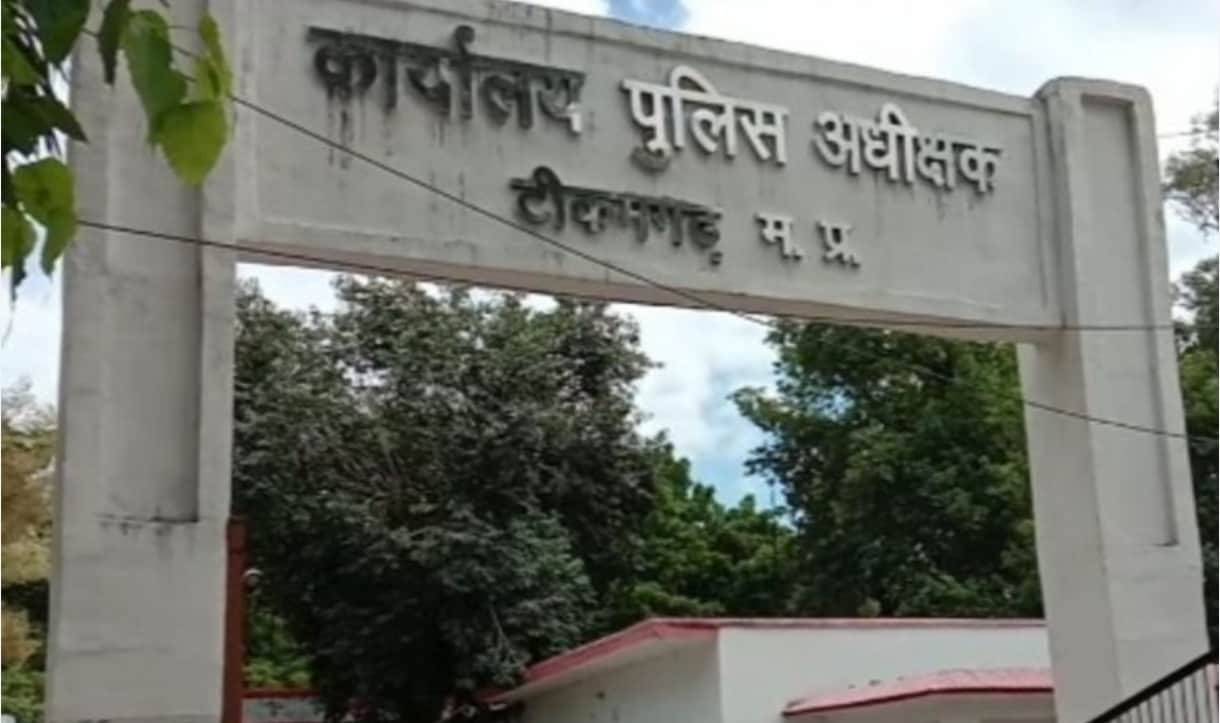पुलिस अधीक्षक कार्यालय।