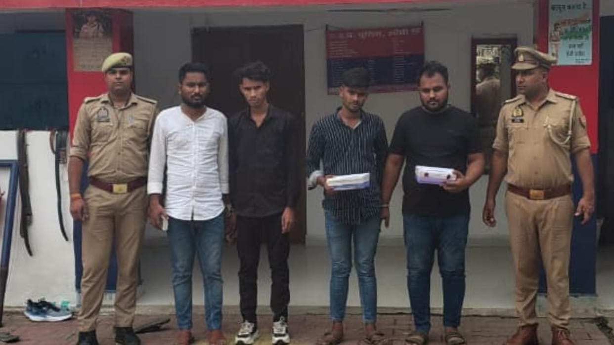 Jhansi: Six fraudsters arrested for duping people with job offers