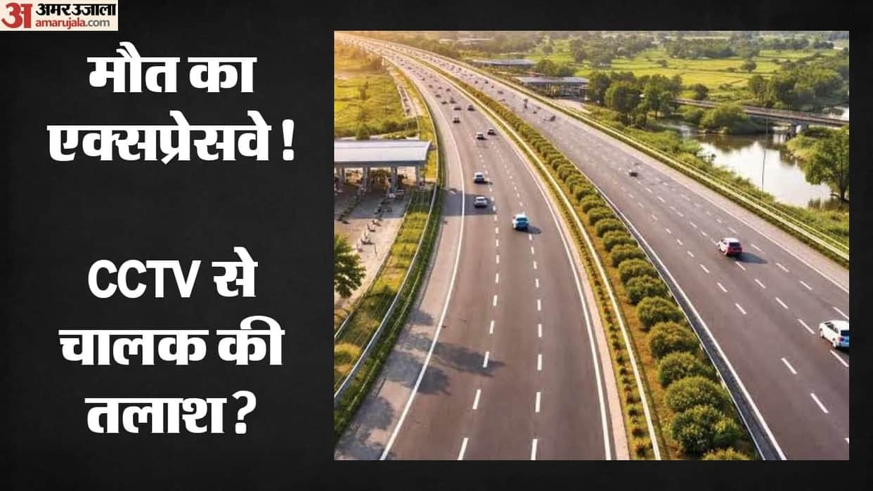 Motorcyclist killed by unidentified vehicle on Palwal-Manesar KMP Expressway
