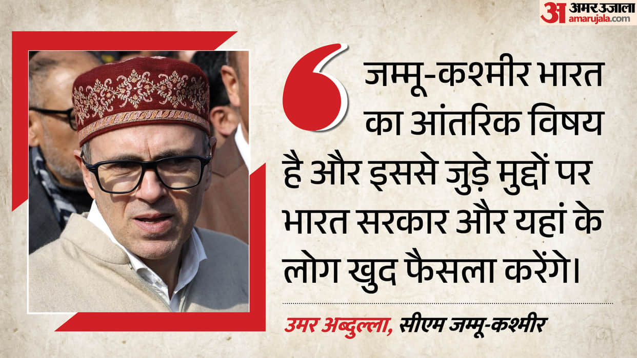 CM omar Abdullah calls for an impartial probe into the violence in PoK