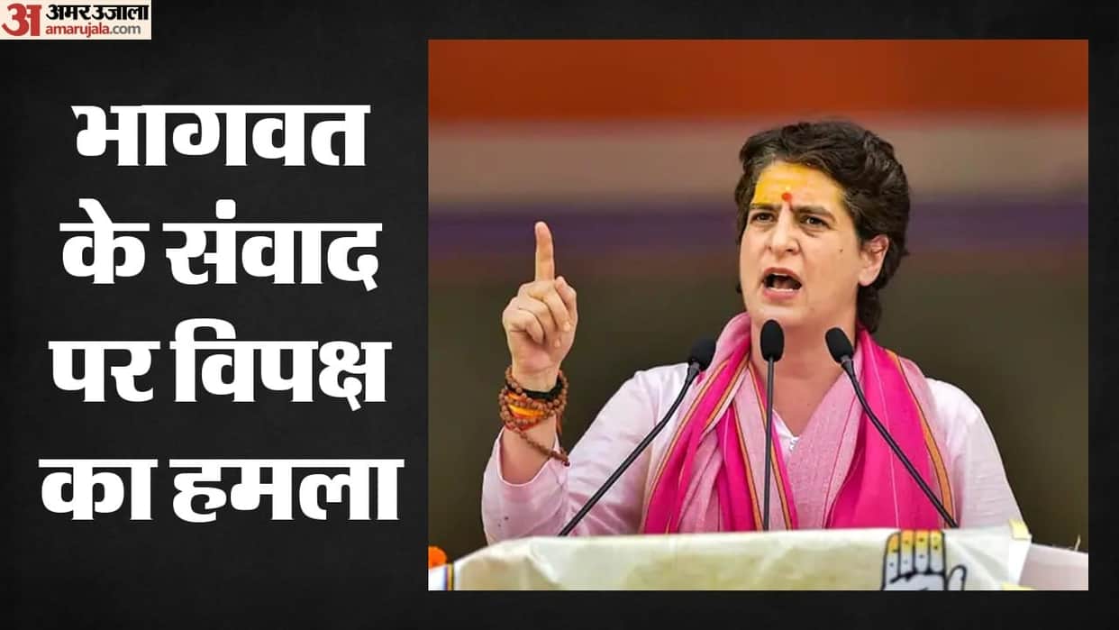 Politics over Gen Z Youth don't need a certificate from you says Priyanka after Mohan Bhagwat's event.