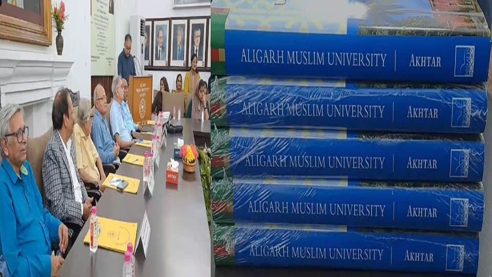 Release of the book Aligarh Muslim University: A History