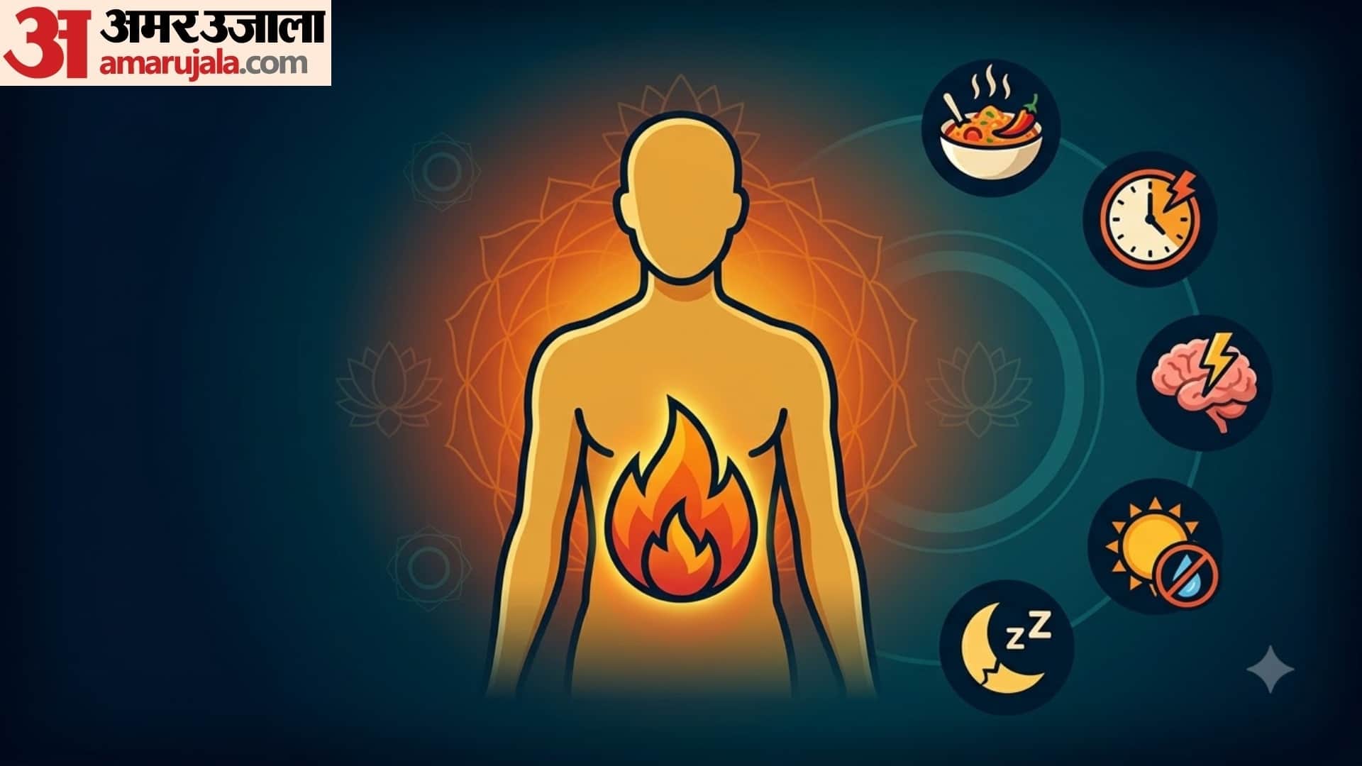 what is pitta dosha in ayurveda how to control pitta dosha home remedies in hindi