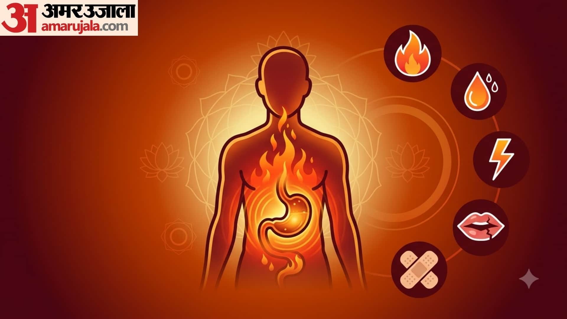 what is pitta dosha in ayurveda how to control pitta dosha home remedies in hindi