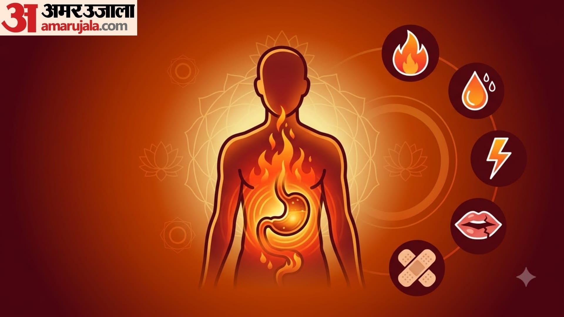 what is pitta dosha in ayurveda how to control pitta dosha home remedies in hindi
