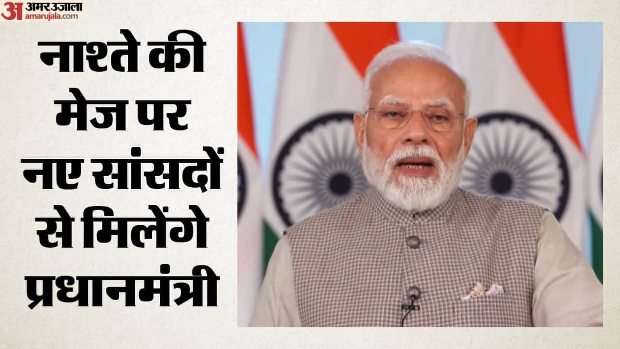PM Modi to host breakfast meeting with newly elected Lok Sabha MPs from nda today