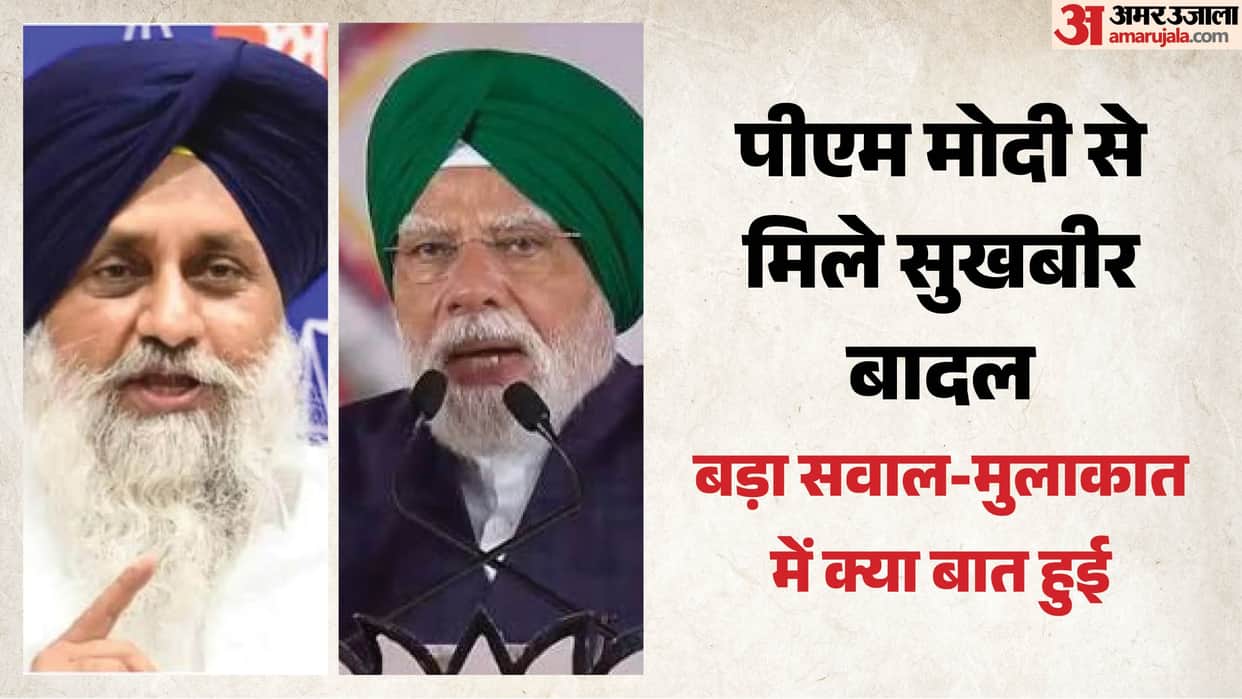 Sukhbir Badal visit to Delhi to meet PM Narendra Modi meeting at Parliament House