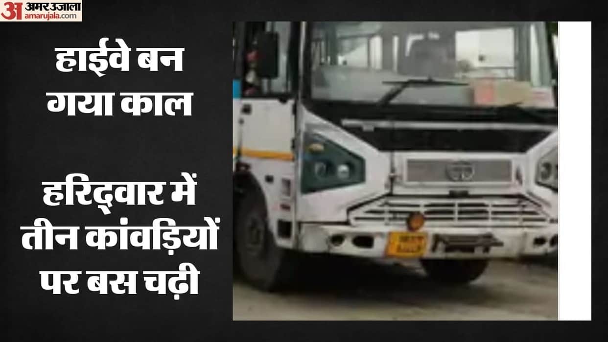 Three friends from Faridabad went to Haridwar to fetch Kanwar and one died