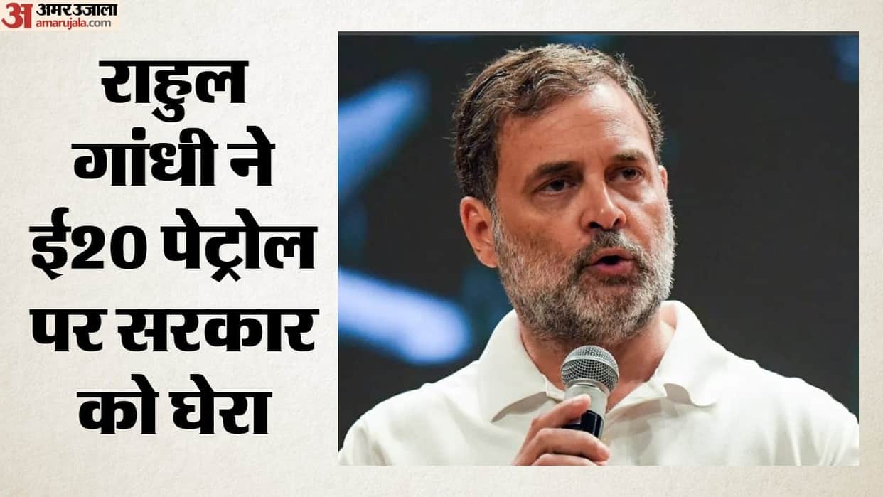 Not Just a Flaw, the Whole System Is Rotten': Rahul Gandhi Slams Centre Over E20 Petrol