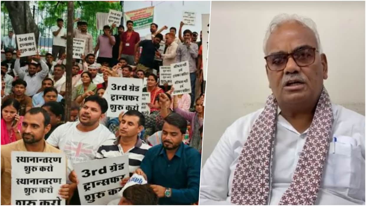 Jaipur News: Third Grade Teachers End Protest After Minister's Assurance on Transfer Policy