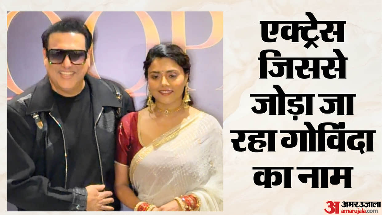 Who Is Govindas New Heroine Rani Swarnkar Who Is Going To Play Female Lead In Upcoming Roopa
