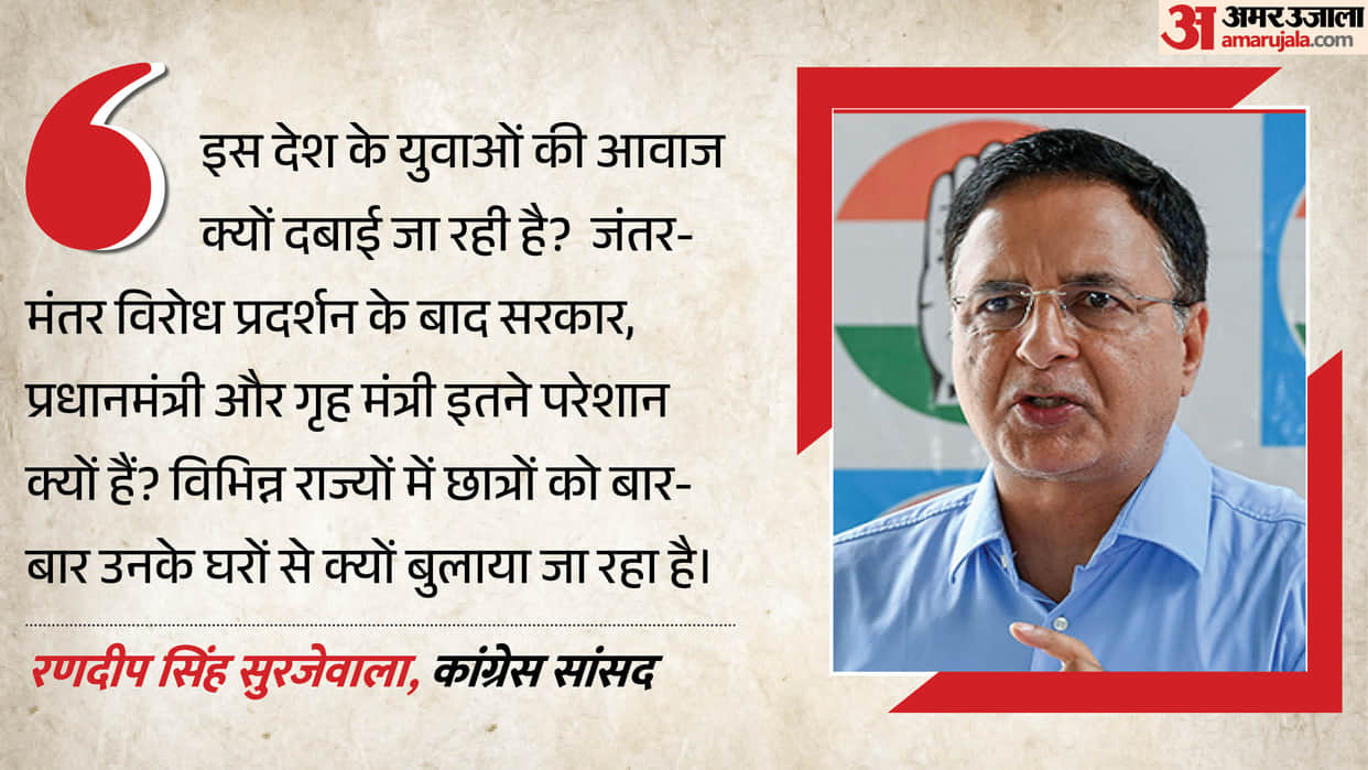 Why is the voice of the youth being suppressed? Surjewala questions central government every student matters.