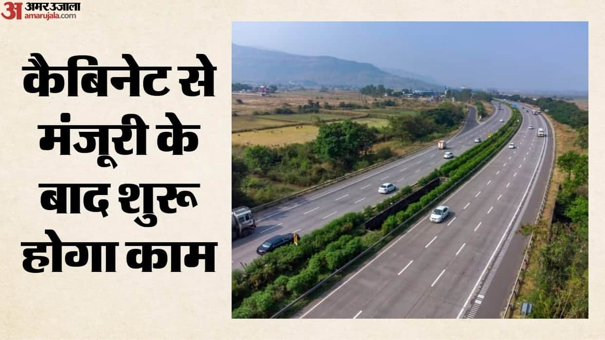 45-cities-ring-road-bypass-project-varanasi-prayagraj-aligarh-road-infrastructure
