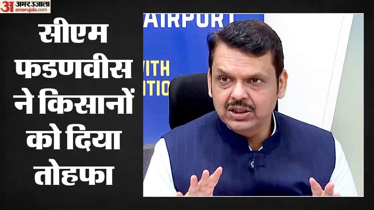 Chief Minister Fadnavis waives loans  farmers find out when the first installment will reach their accounts.