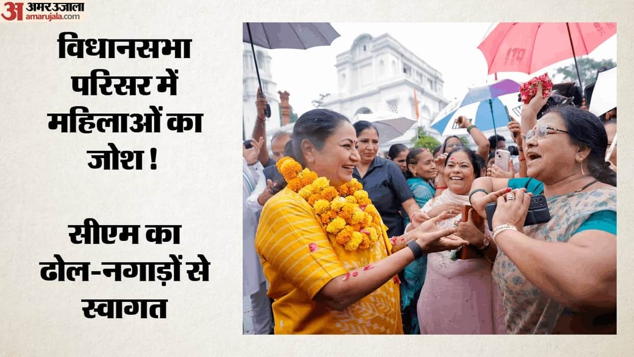 women expressed gratitude to CM rekha for implementing Delhi Lakshmi Yojana Delhi Assembly's monsoon session