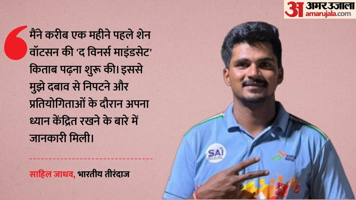 Shane Watsons Book Inspires Archer Sahil Jadhav Ahead of Asian Games