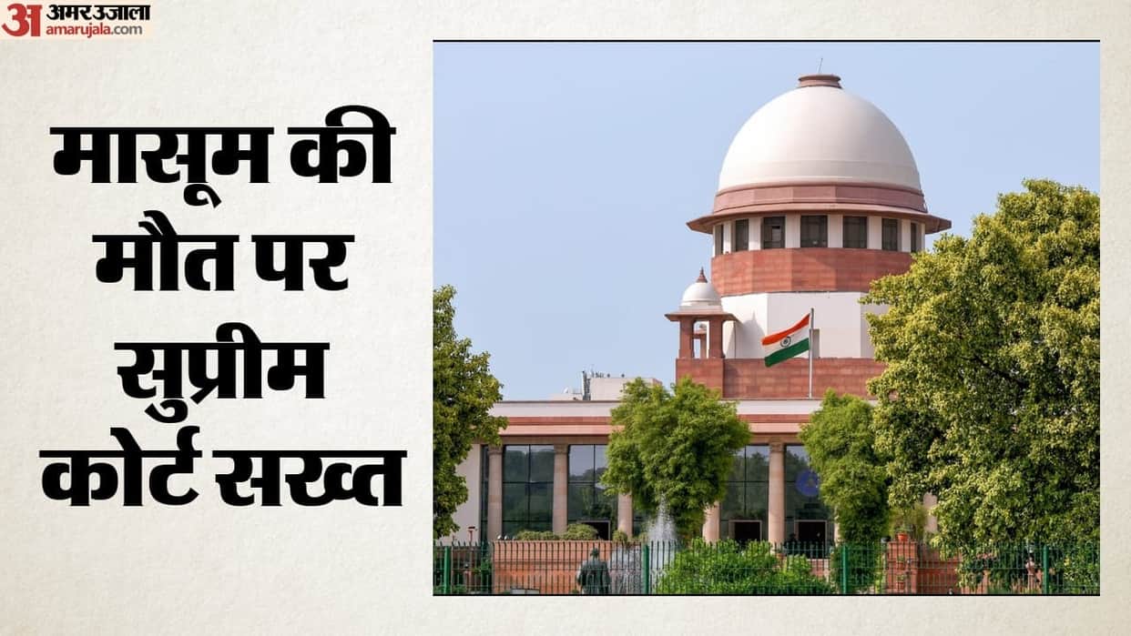 Supreme Court Hospital refused to treat 4-year-old survivor now liable to pay ₹12 lakh fine