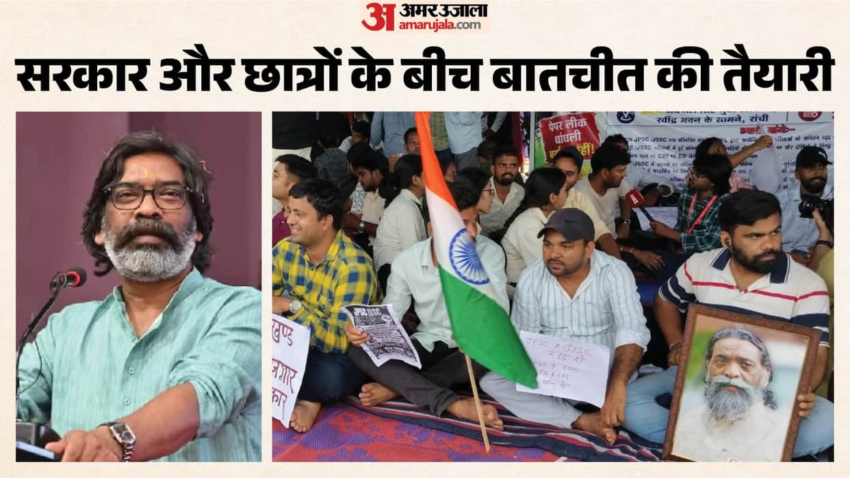 jpsc jssc protest ranchi students talks government adm dhananjay kumar rajash kumar delegation