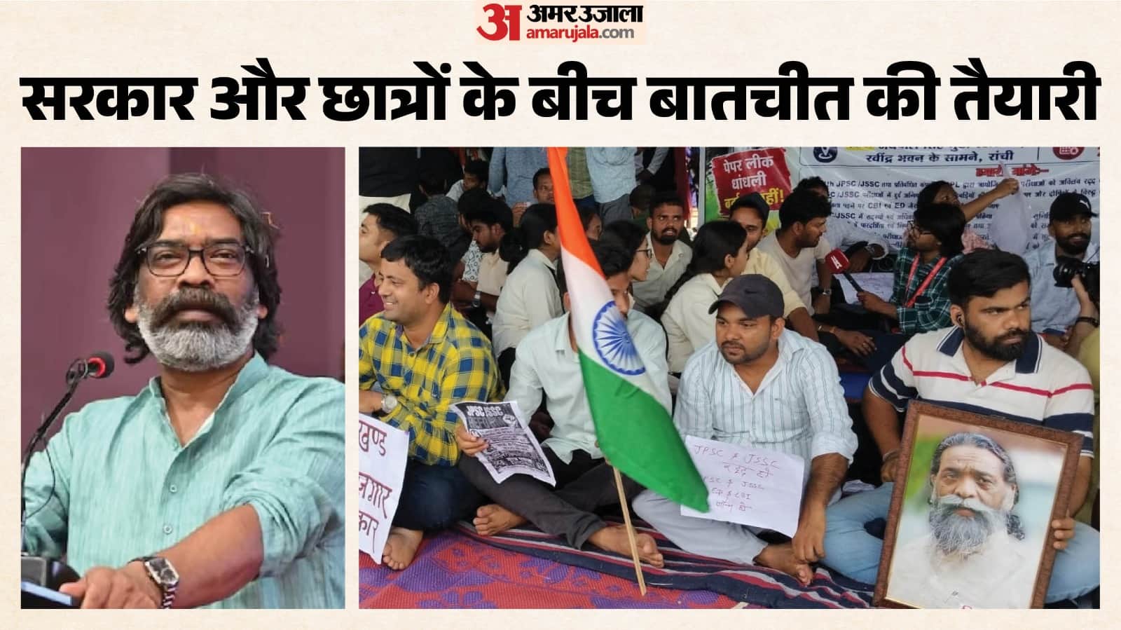सरकार-छात्रों में बातचीत का रास्ता खुला