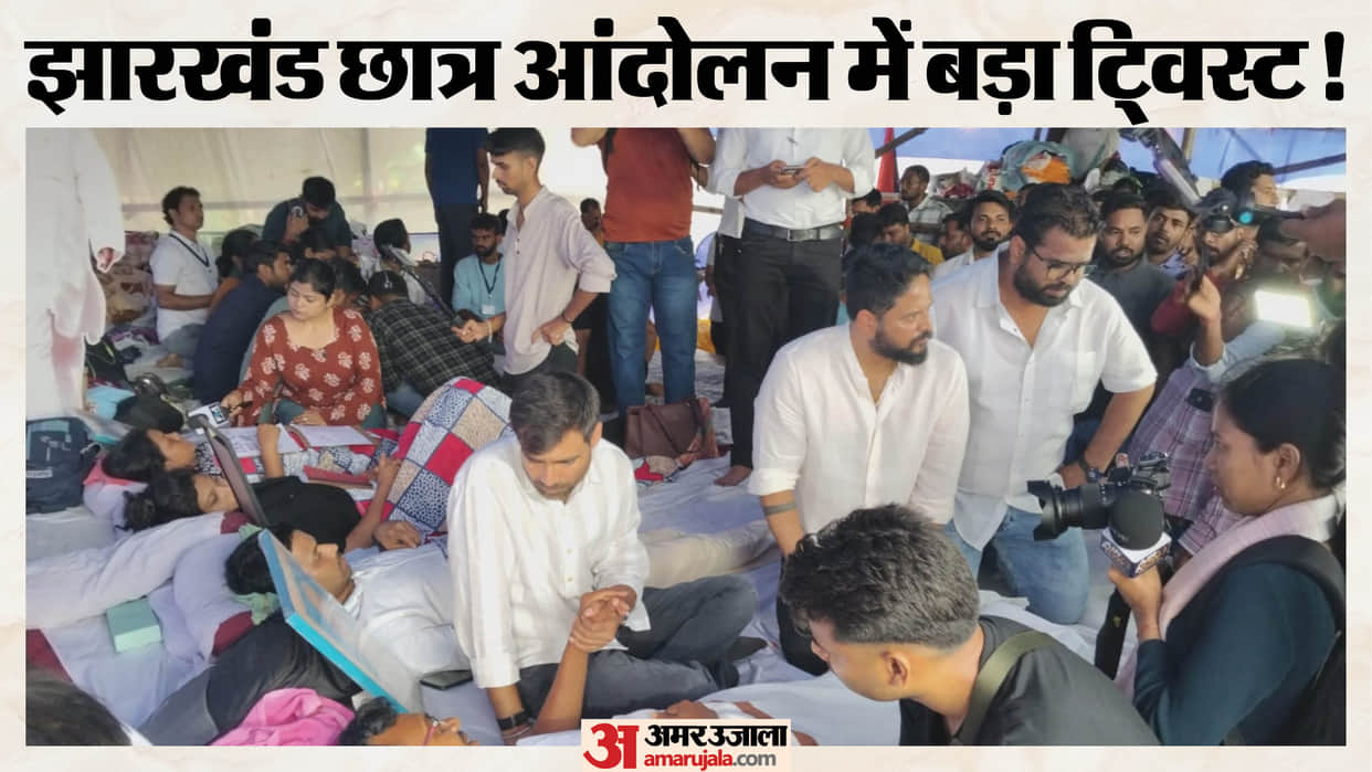 jharkhand jpsc jssc protest students new 10 member panel government talks hemant soren exam irregularities