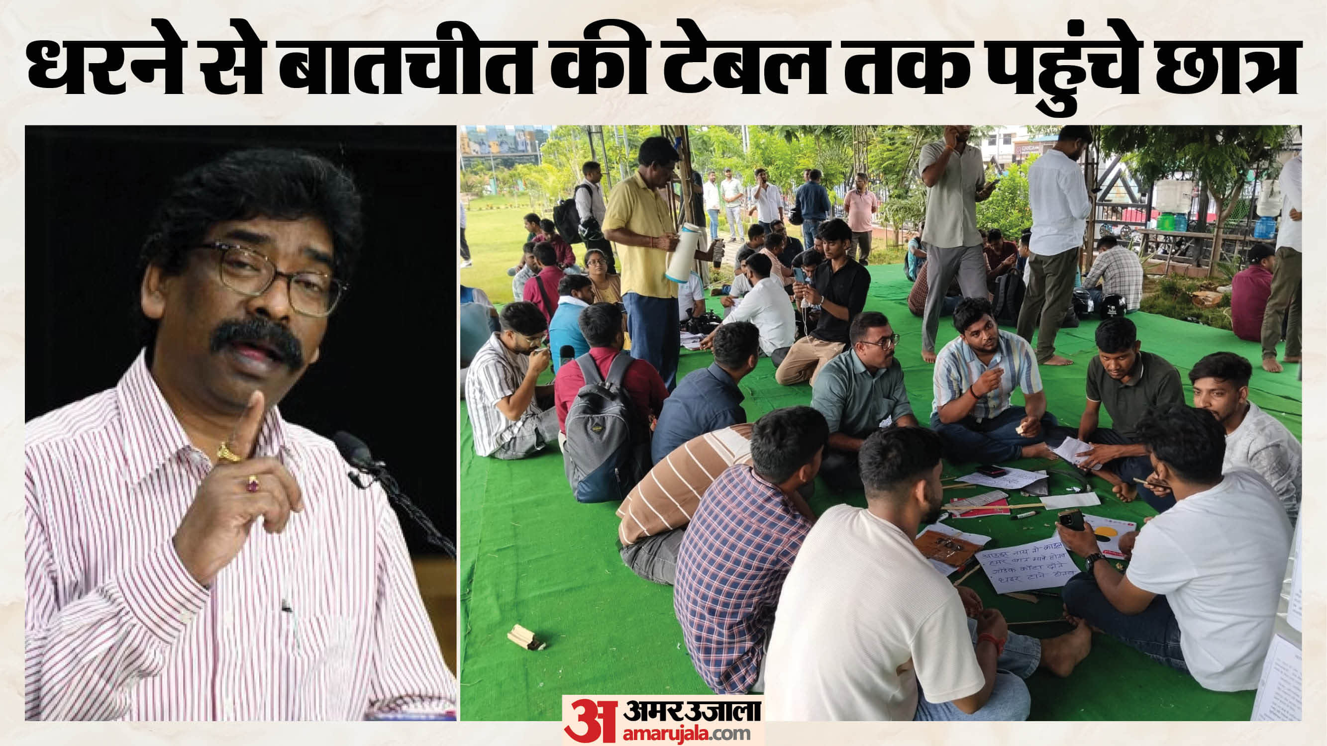 सरकार और 10 छात्र प्रतिनिधियों के बीच बातचीत शुरू
