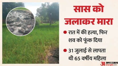 UP Big News: Brajesh says SP is salivating over the vote bank; son-in-law kills mother-in-law; major se