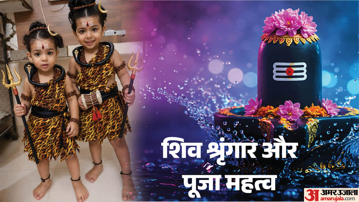 Sawan 2026 Offer These Flowers to Lord Shiva for Luck and Prosperity