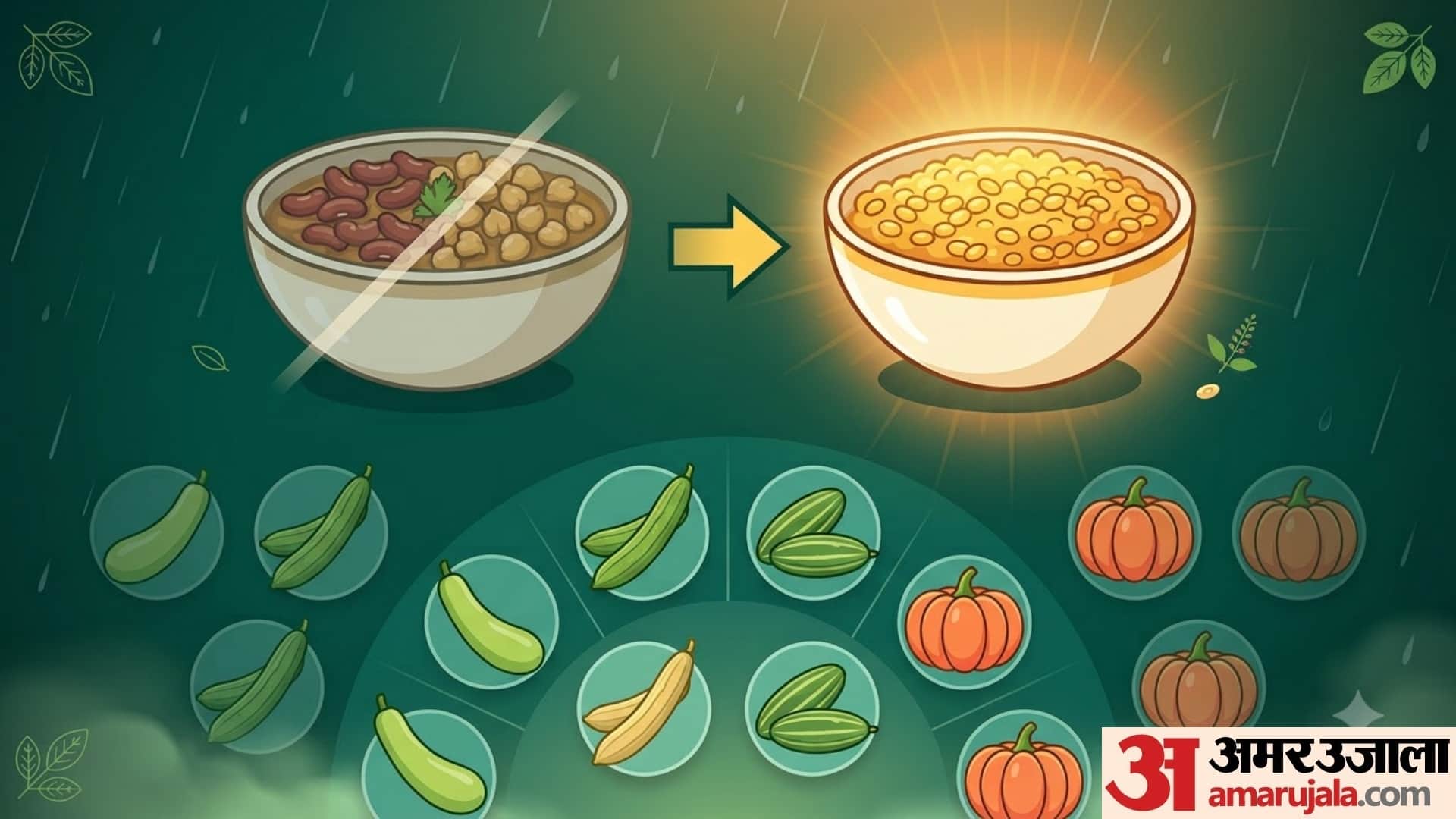 sawan health tips best sawan diet according to ayurveda in hindi