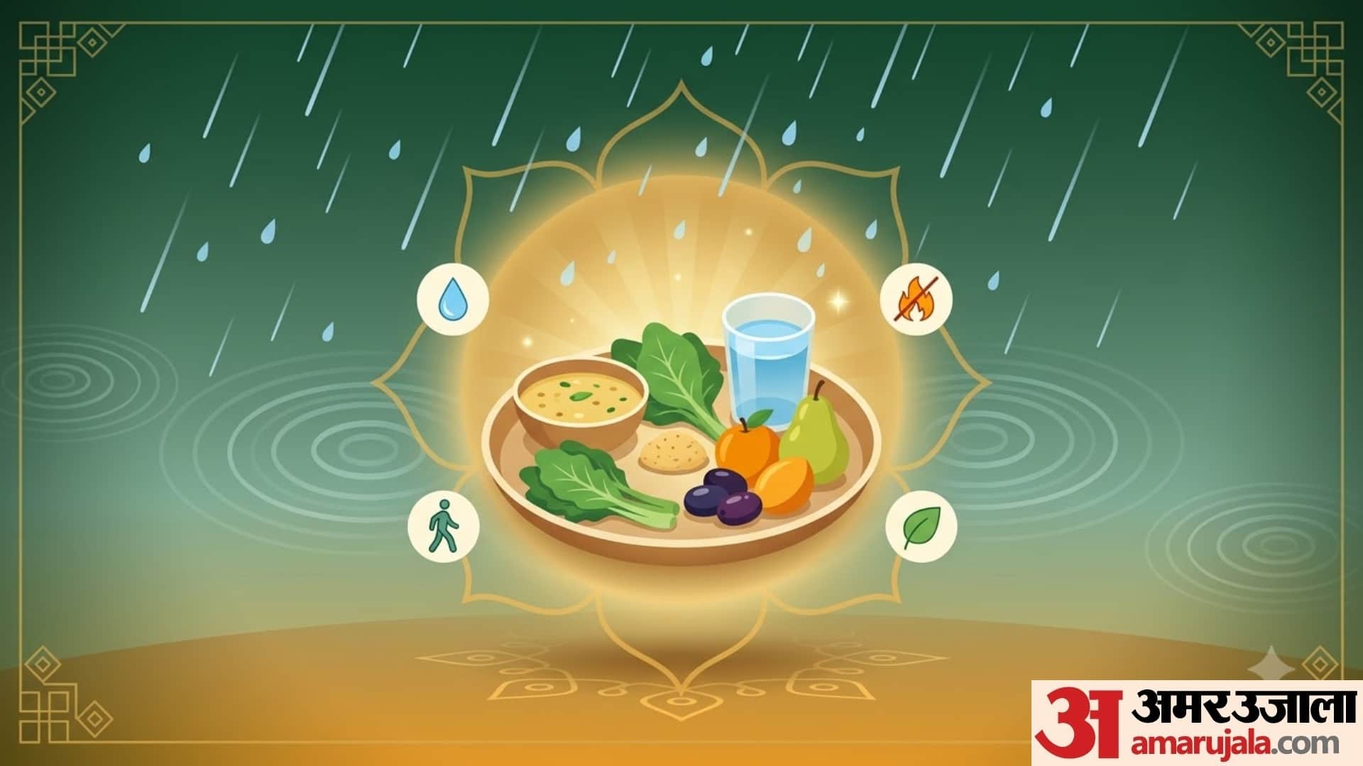 sawan health tips best sawan diet according to ayurveda in hindi