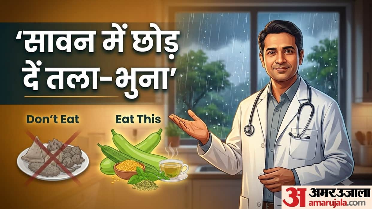 sawan health tips best sawan diet according to ayurveda in hindi