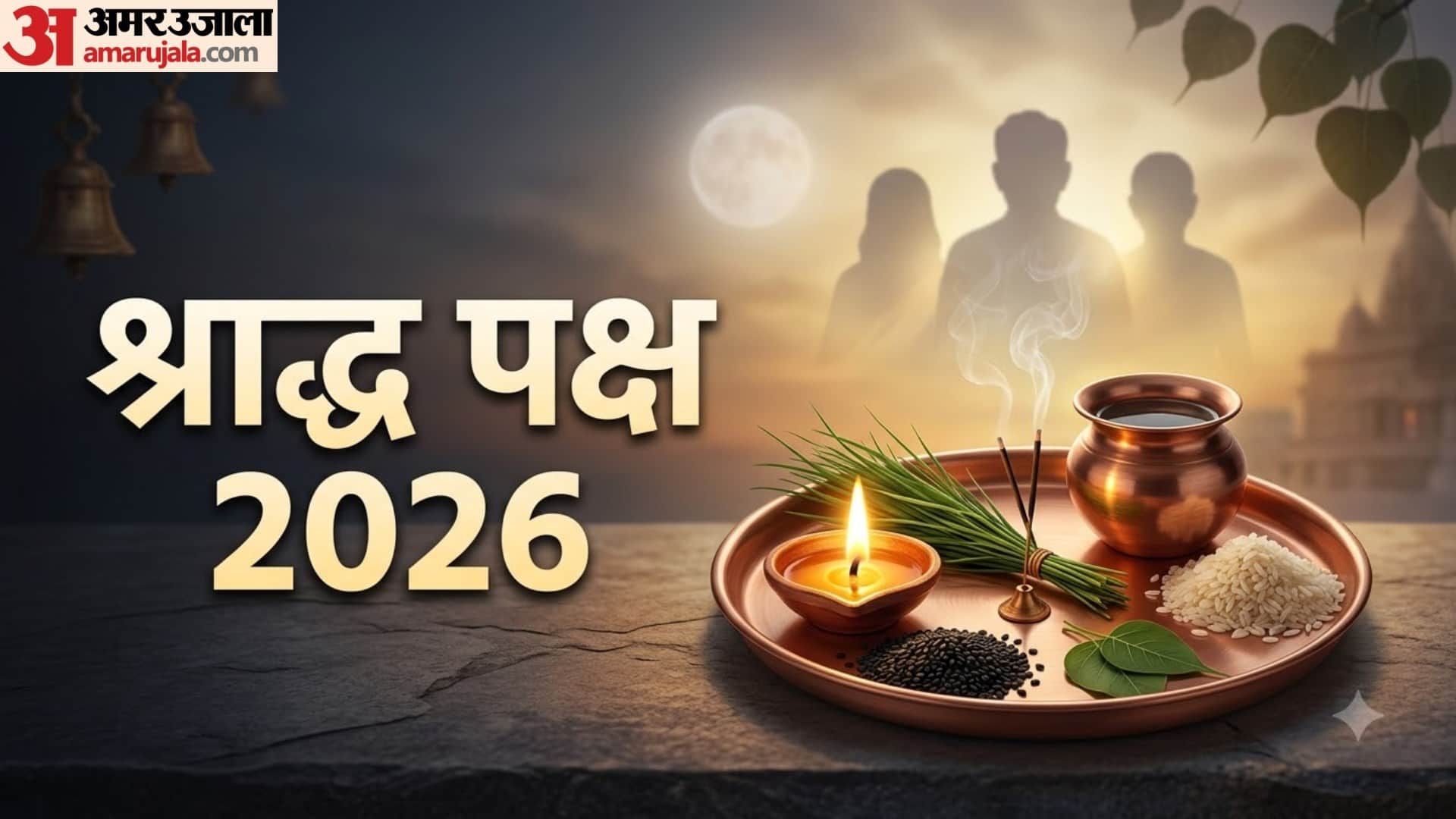Full Hindu Festival Calendar with shradh paksha navratri diwali chhath pooja 2026 dates