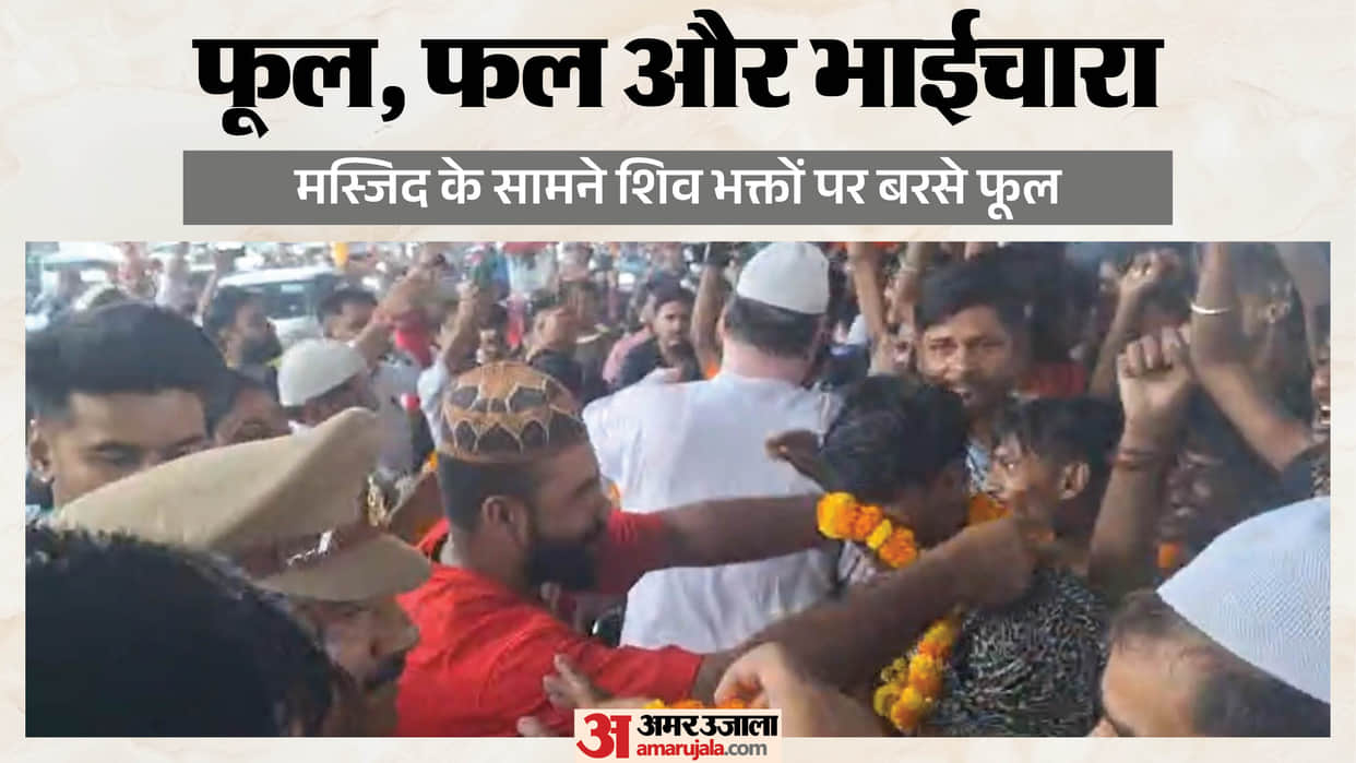 Muslim community showered flowers on Kanwariyas after namaz in Muradnagar