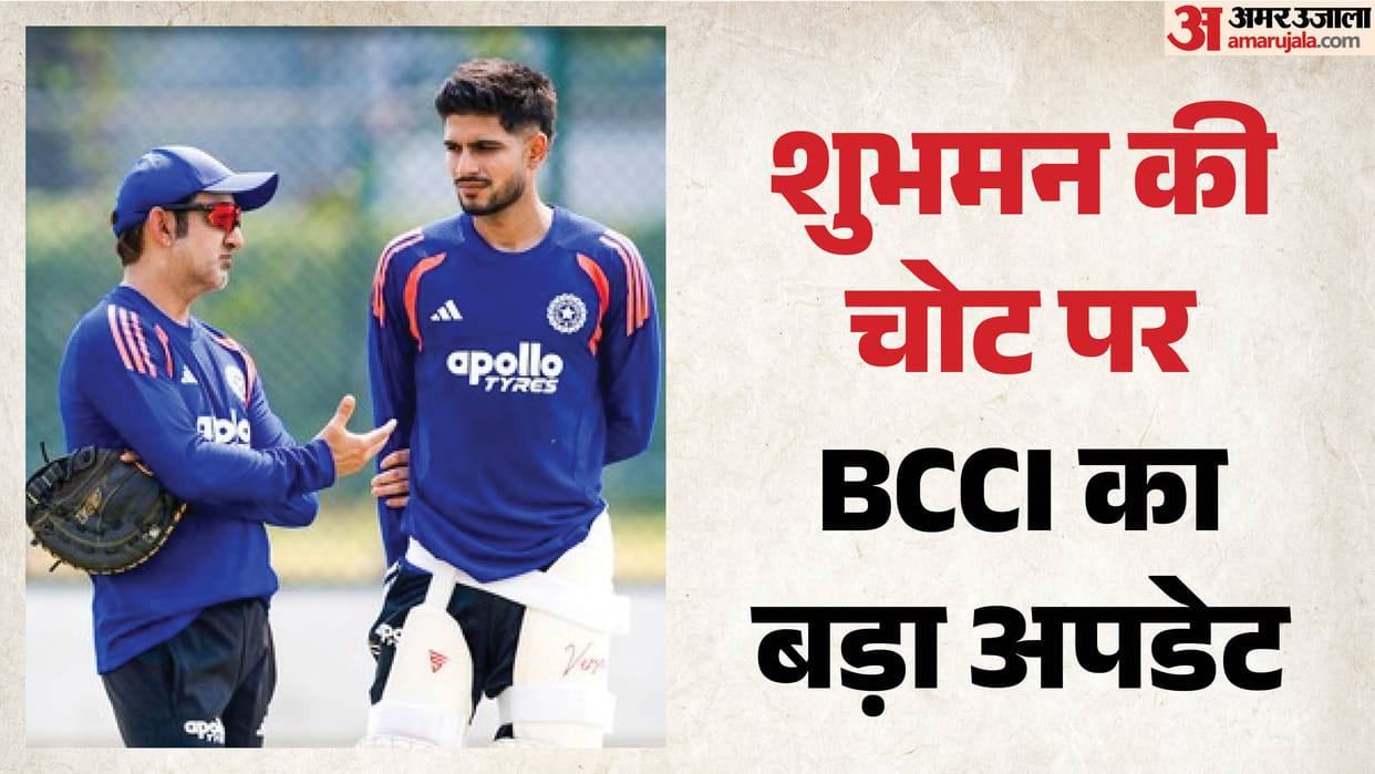 Shubman Gill Suffers Finger Injury, Misses Day 1 Fielding in Warm-up Match; KL Rahul to Lead India