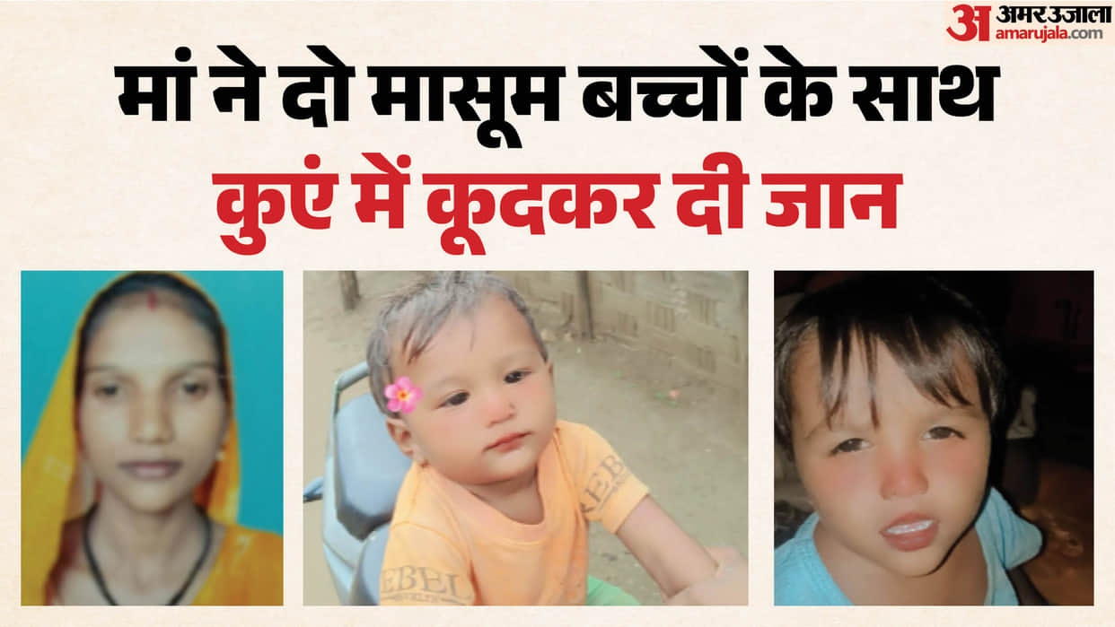 barwani-woman-jumps-into-well-with-two-children-three-dead