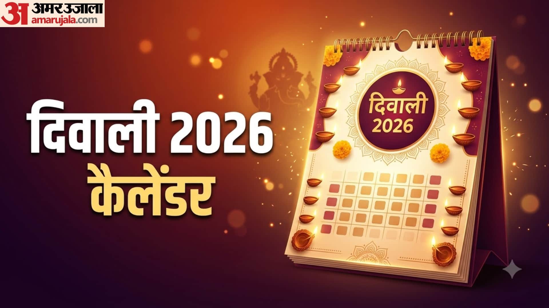 Full Hindu Festival Calendar with shradh paksha navratri diwali chhath pooja 2026 dates