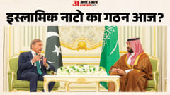 Turkiye, Saudi Arabia, Pakistan set to sign joint defence pact: Report