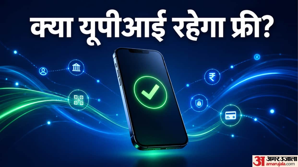 UPI Transactions to Remain Free for Consumers: Payments Council of India Puts All Fee Speculations to Rest