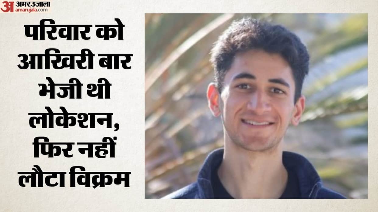 Hiking trip turns into final journey Body of Indian student Vikram Mubayi found in California wilderness