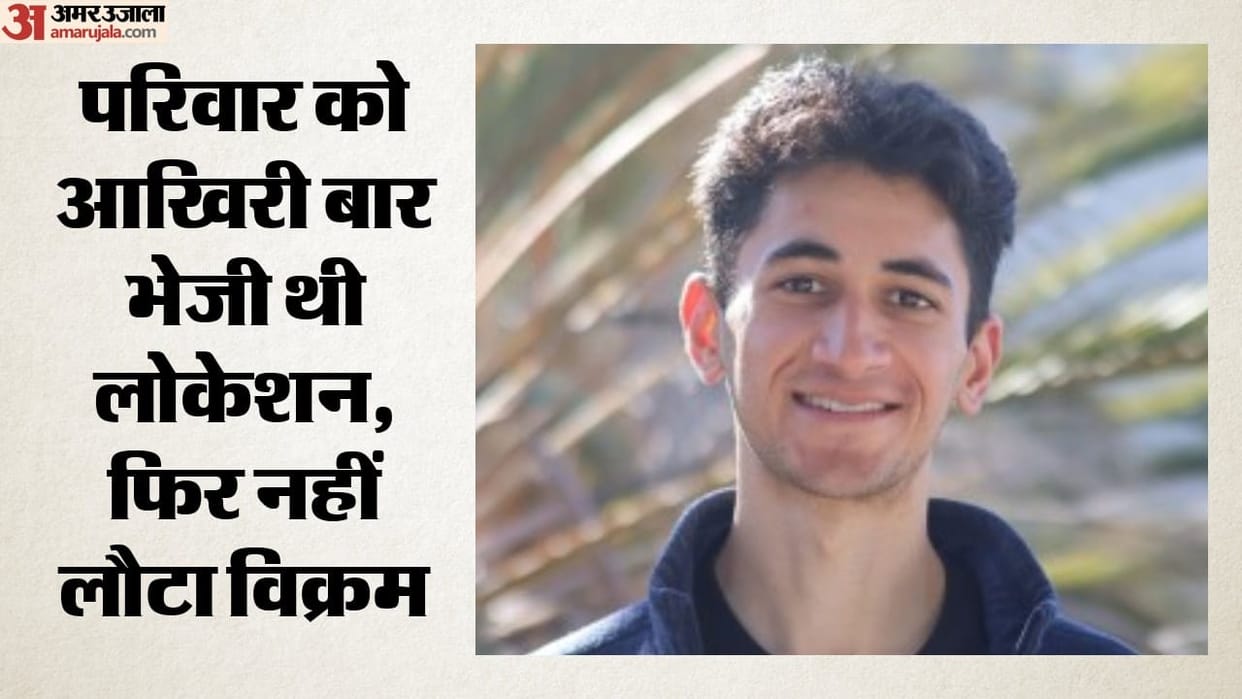 Hiking trip turns into final journey Body of Indian student Vikram Mubayi found in California wilderness