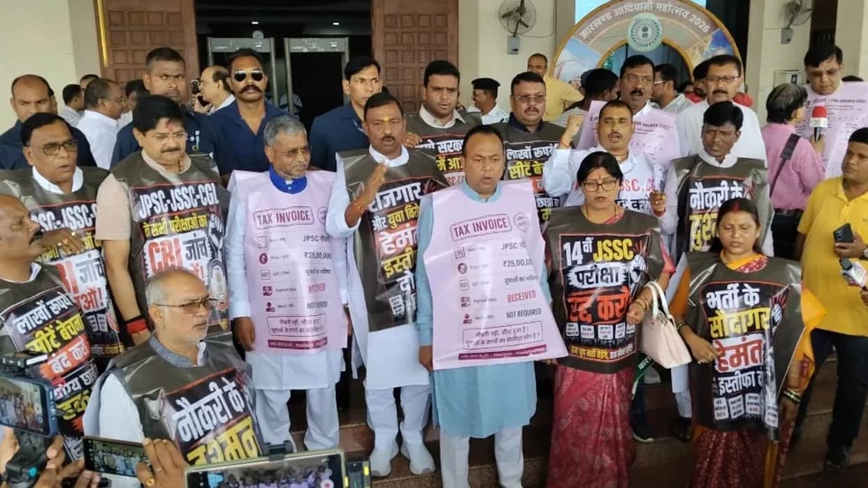 JPSC Opposition Demands CBI Probe in Jharkhand Assembly Ruling Coalition Accuses BJP of Inciting Students
