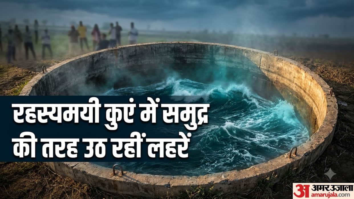 water waves like sea mysterious well spotted in morbi gujarat people amazed Video goes viral on internet